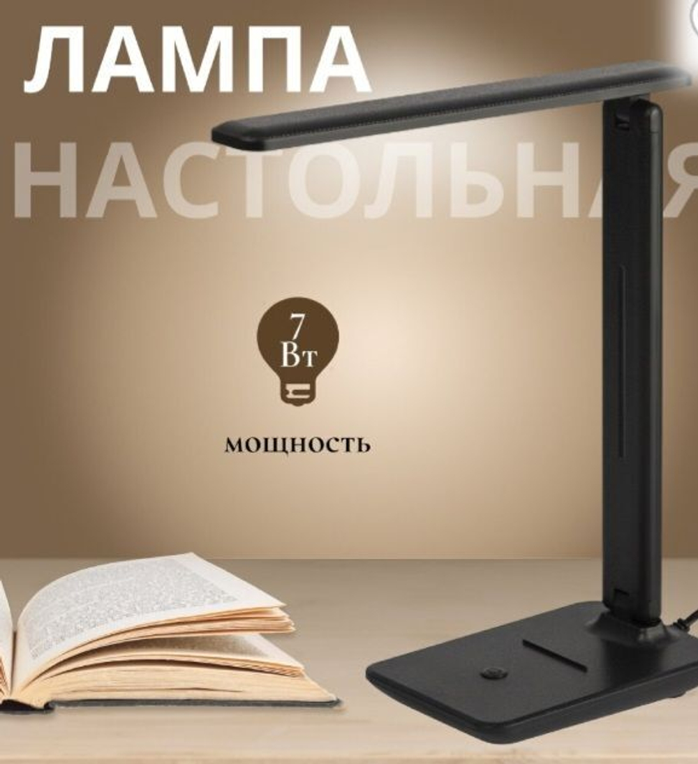 Светильник диодный Эра 7W 9047 белый