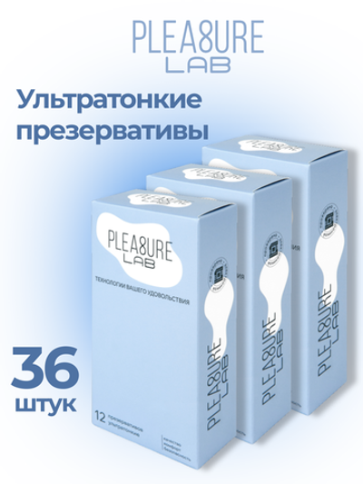 Комплект из 3 пачек презервативов ультратонких Pleasure Lab 12шт 511280-3lab