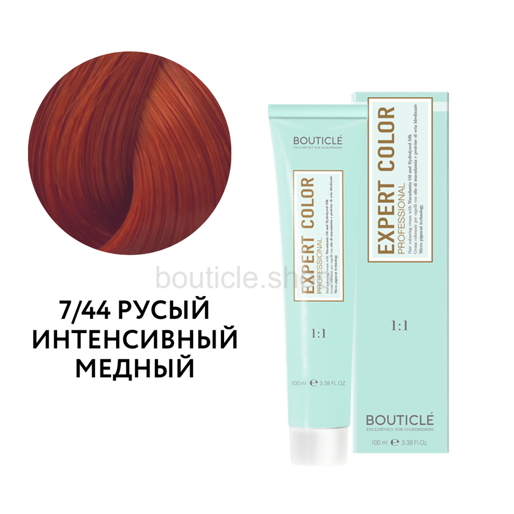 Профессиональный перманентный крем-краситель для волос Bouticle Expert Color Hair Color Cream цвет 7.44 русый интенсивный медный, 100 мл