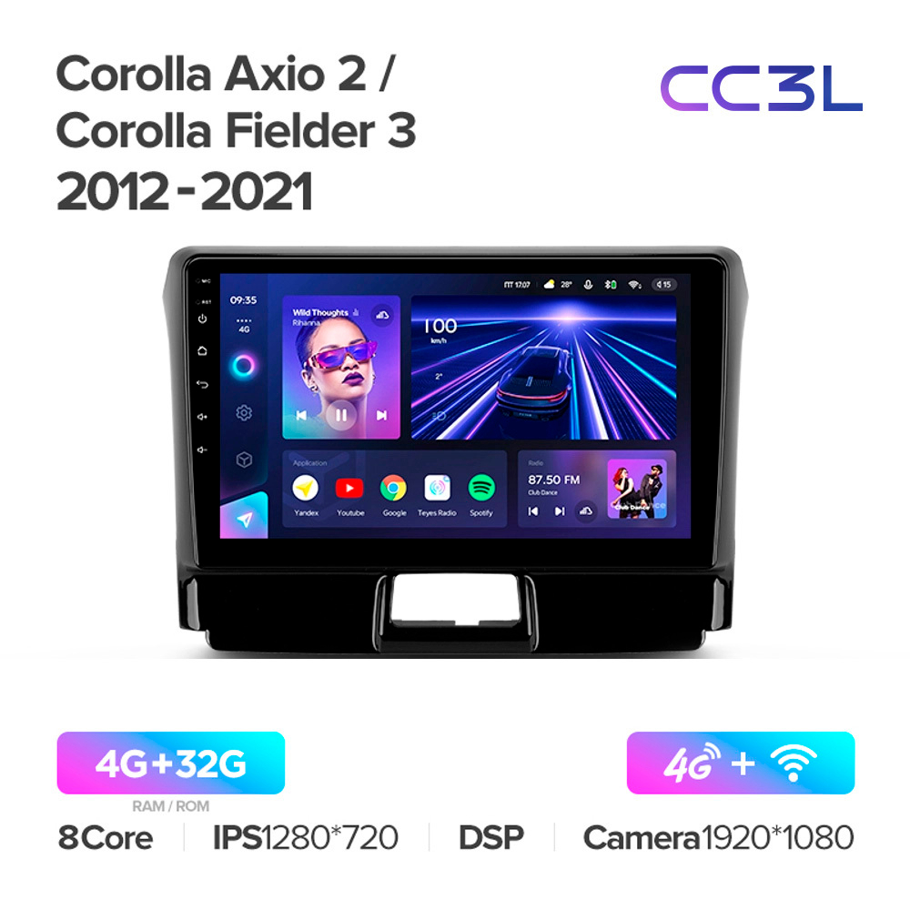 Teyes CC3L 9"для Toyota Corolla, Axio, Fielder 2012-2021