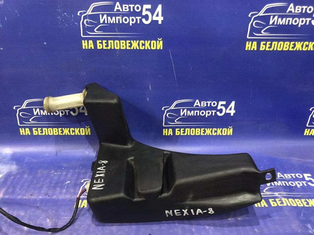 Бачок омывателя DAEWOO NEXIA 2006