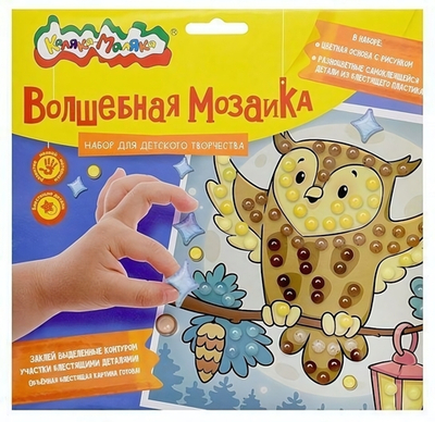 Набор для творчества волшебная мозаика 20х20см. "Сова" 3+ (Каляка-Маляка)