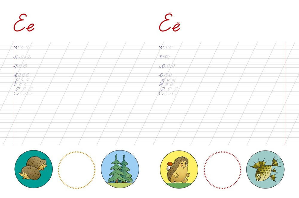 Пишем буквы. Дошкольная мозаика с наклейками 5-6 лет