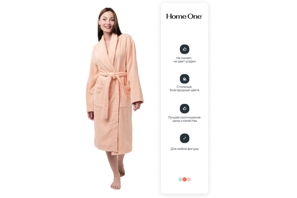 Халат махровый Home One, размер 46, персиковый