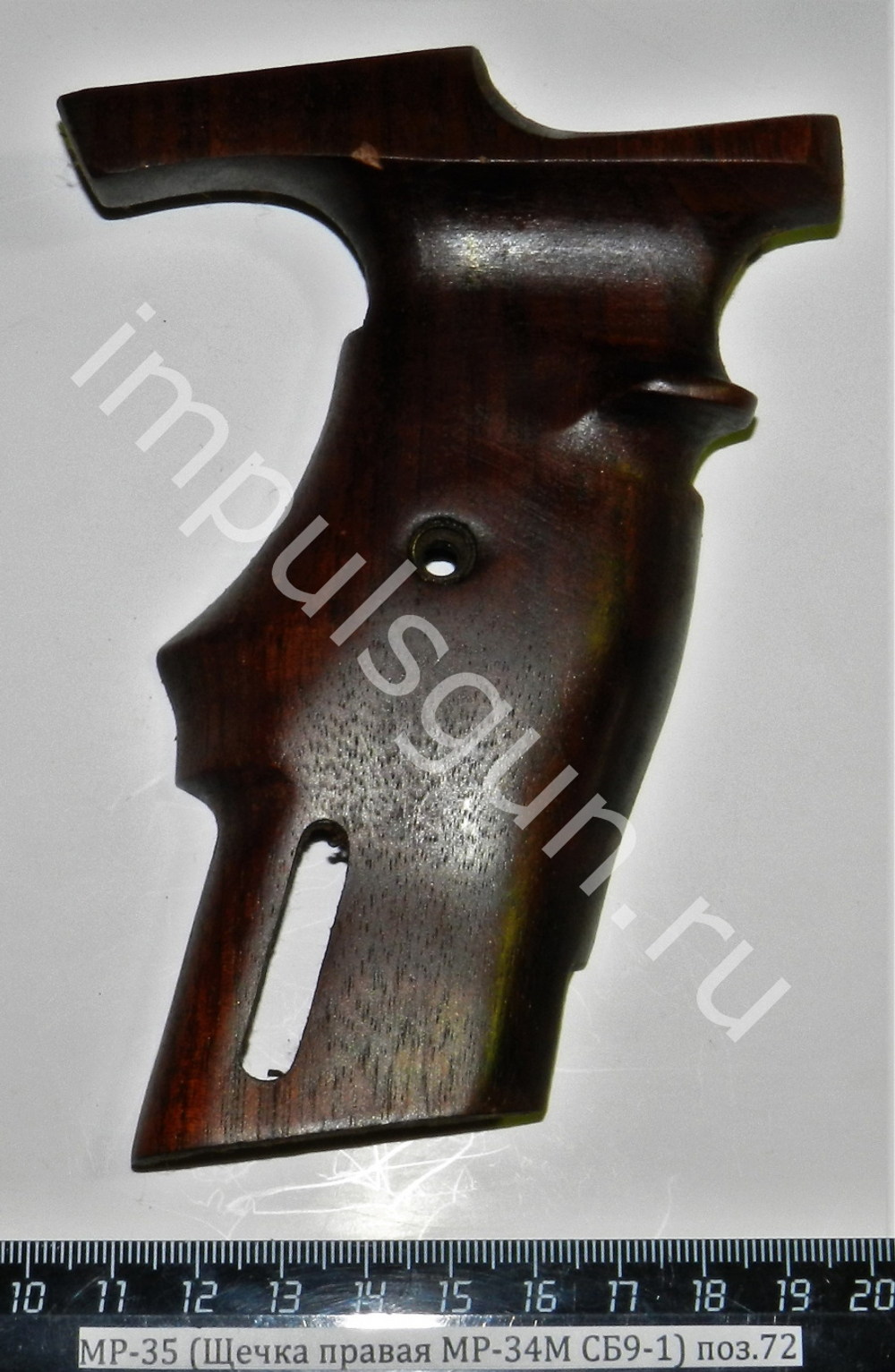 МР-35 (Щечка правая МР-34М СБ9-1) поз.72 52258
