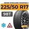 Nexen Winguard Winspike 3 225/50 R17 98T XL шип.