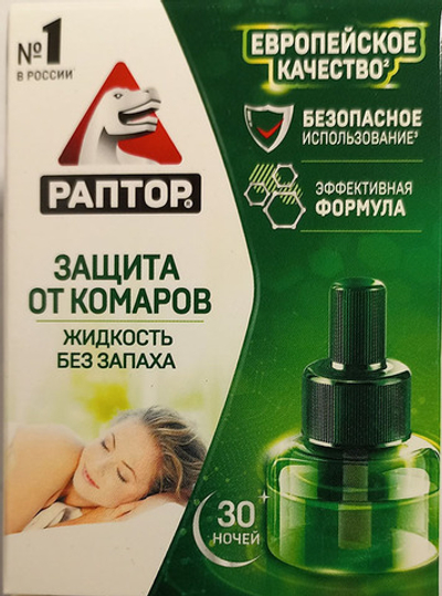 Ж-ть от комаров РАПТОР 30н б/запаха 20мл