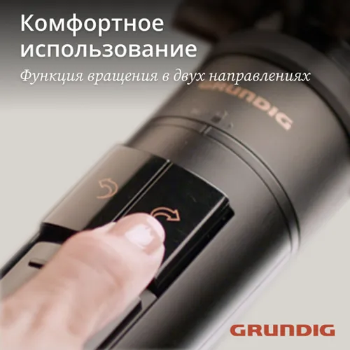 Фен-щетка Grundig HS7080, черный - рис.6