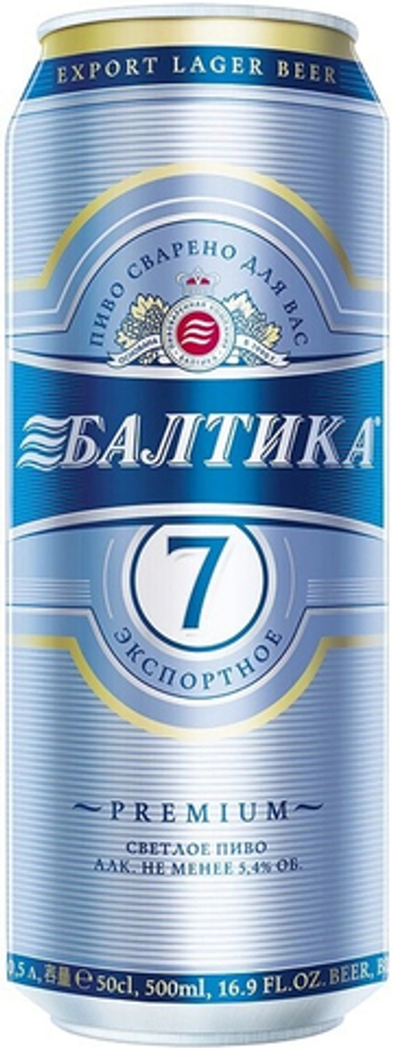 Пиво Балтика №7 Экспортное / Baltika №7 Export 0.45 - банка