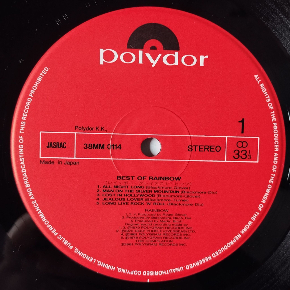 Винтажная виниловая пластинка LP The Best Of Rainbow (Japan 1981) (No Obi) Kill The King