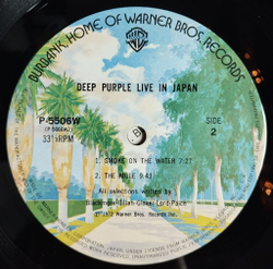 Винтажная виниловая пластинка LP Deep Purple Live In Japan (Japan 1974) (No Obi)