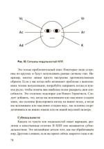 Новый герметизм. Магия XXI века для просветления и силы (PDF)