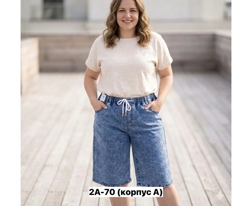 Шорты 7405415 Fabrika