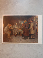 Открытка 1958 года. И.Е. Репин "Возвращение солдата"