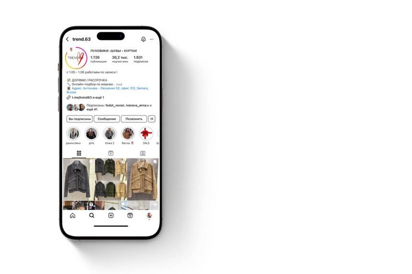 Мы в Instagram