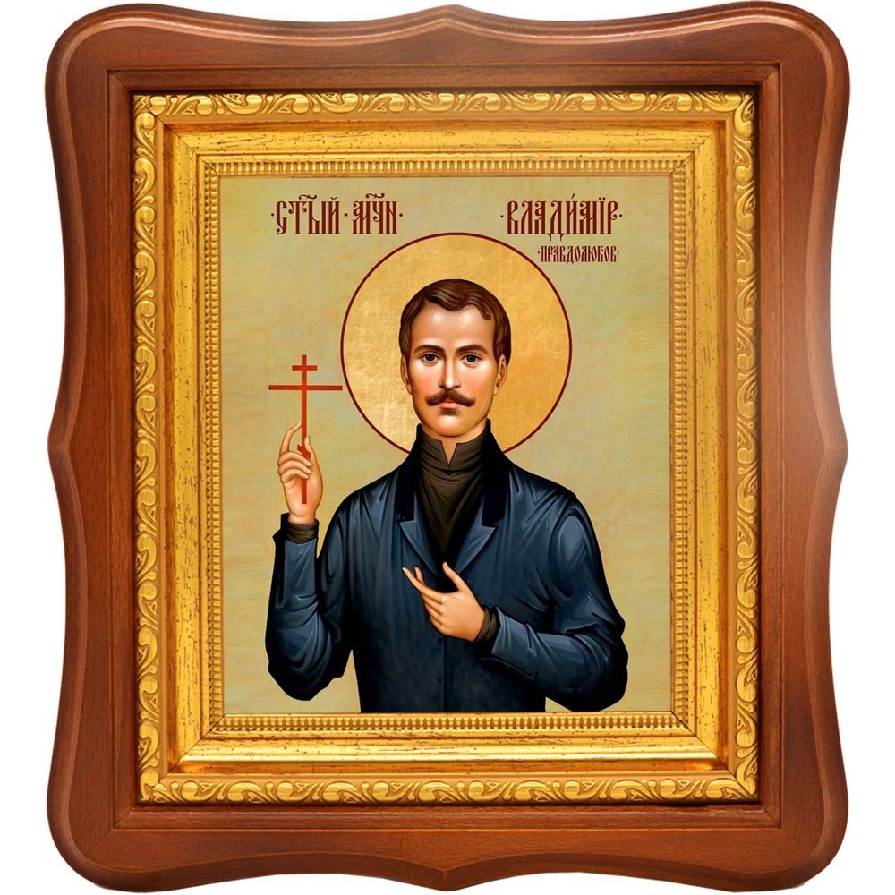 Владимир Правдолюбов мученик. Икона на холсте.