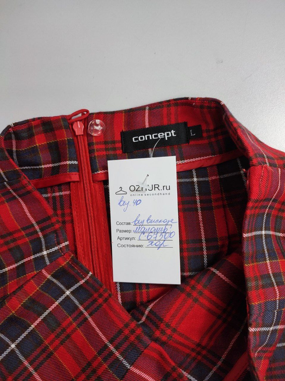 Юбка Concept Club в клетку 40 размер