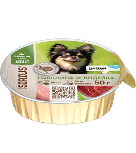 Сириус Консервы Для взрослых собак малых и средних пород с Говядиной и Индейкой 50гр.