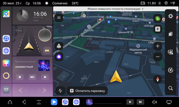 Магнитола для Volvo S60/V60 2010-2018 - Airoc 2K AU-3801 на Android 13, Быстрейшая, SIM-слот