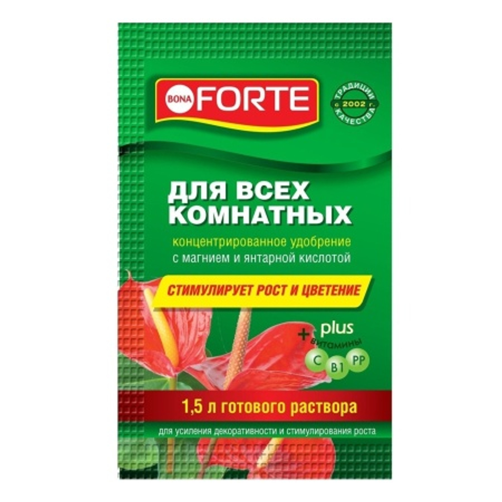 Компл. мин. удобр. "Bona Forte Красота" Для всех комнатных растений пак.10мл