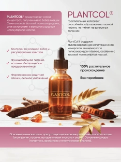 Несмываемый кондиционер leave-in для кудрявых волос