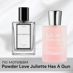 По мотивам Powder Love Juliette Has A Gun