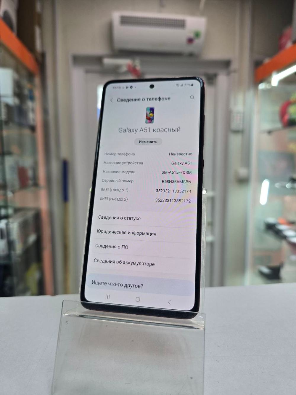 Смартфон Samsung A51 4 64