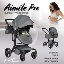 Детская коляска трансформер Aimile PRO темно-серый экокожа