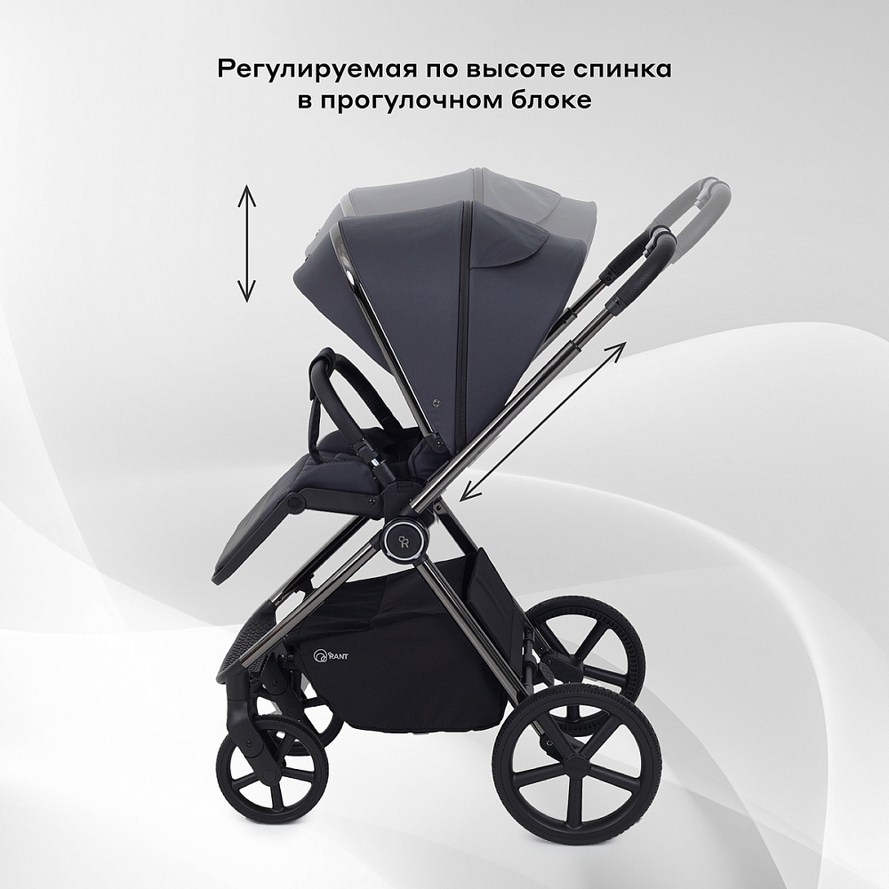 Детская коляска Rant Teo Black Chrome 3 в 1 Graphite