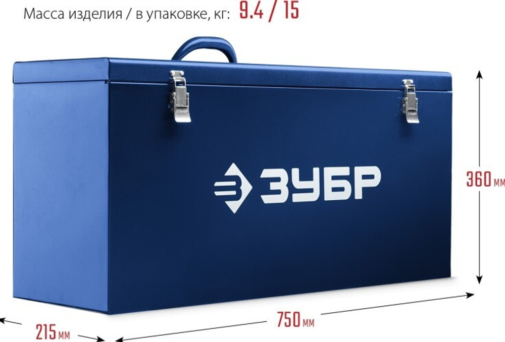 Штроборез сетевой ЗУБР ЗШ d 230 мм, метал. ящик ЗШ-П65-2700 ПСТК