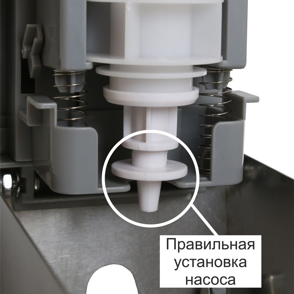 Дозатор жидкого мыла Ksitex SD-7966-1000M