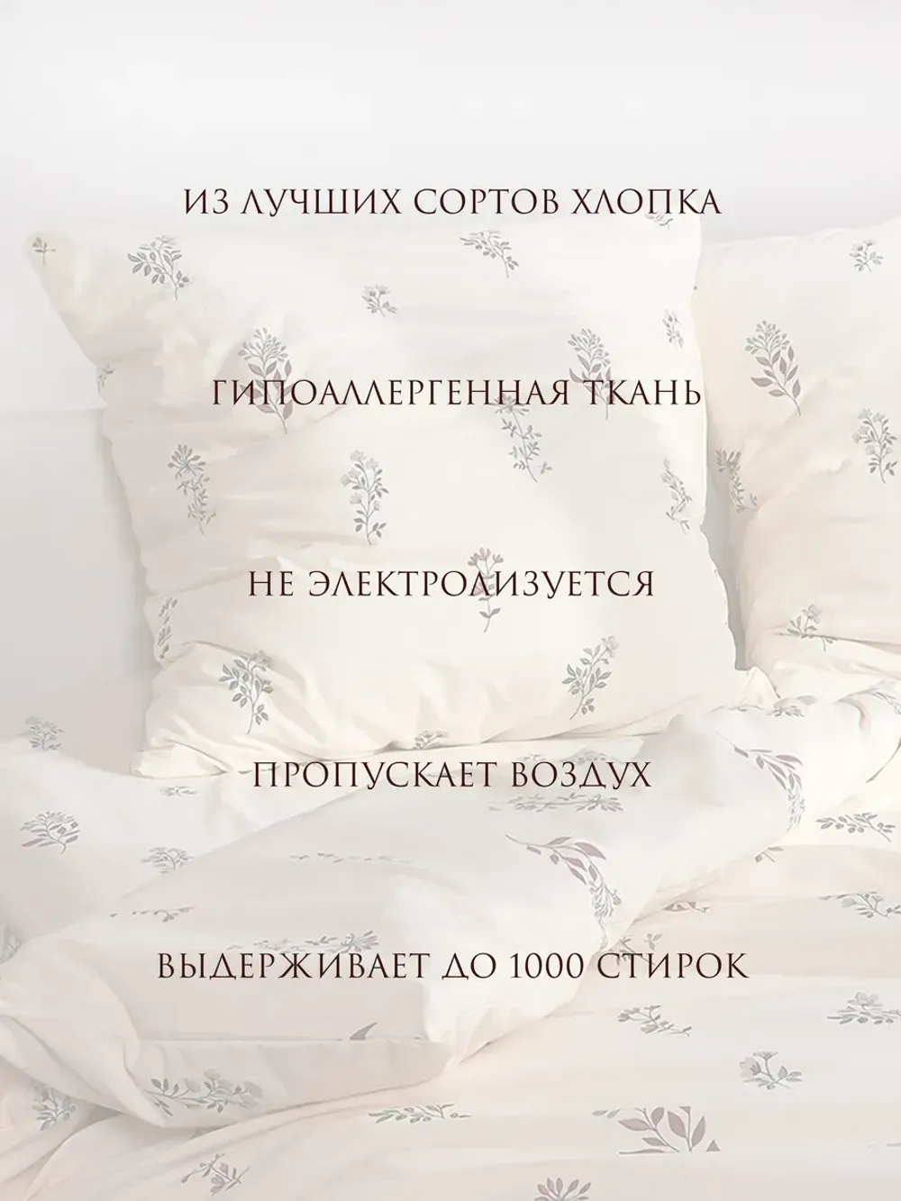 Пододеяльник 1,5-спальный на молнии 145x215 см Сказка "Гербарий Эко/Полоски Эко" перкаль