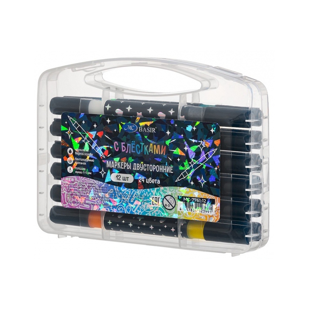 Фломастеры Basir, серия "Блёстки", разноцветные, двусторонние, в прозрачном пластиковом футляре, набор 12 шт