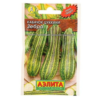 Кабачок Зебра