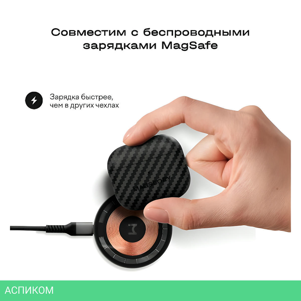 Чехол Magssory для AirPods 3 (CFB022)