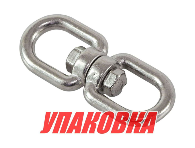 Вертлюг рым/рым 8 мм Marine Rocket (упаковка из 5 шт.)