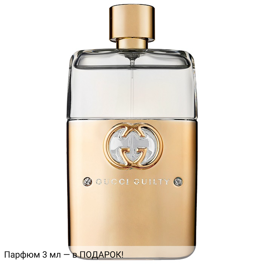 Gucci Guilty Pour Homme Diamond