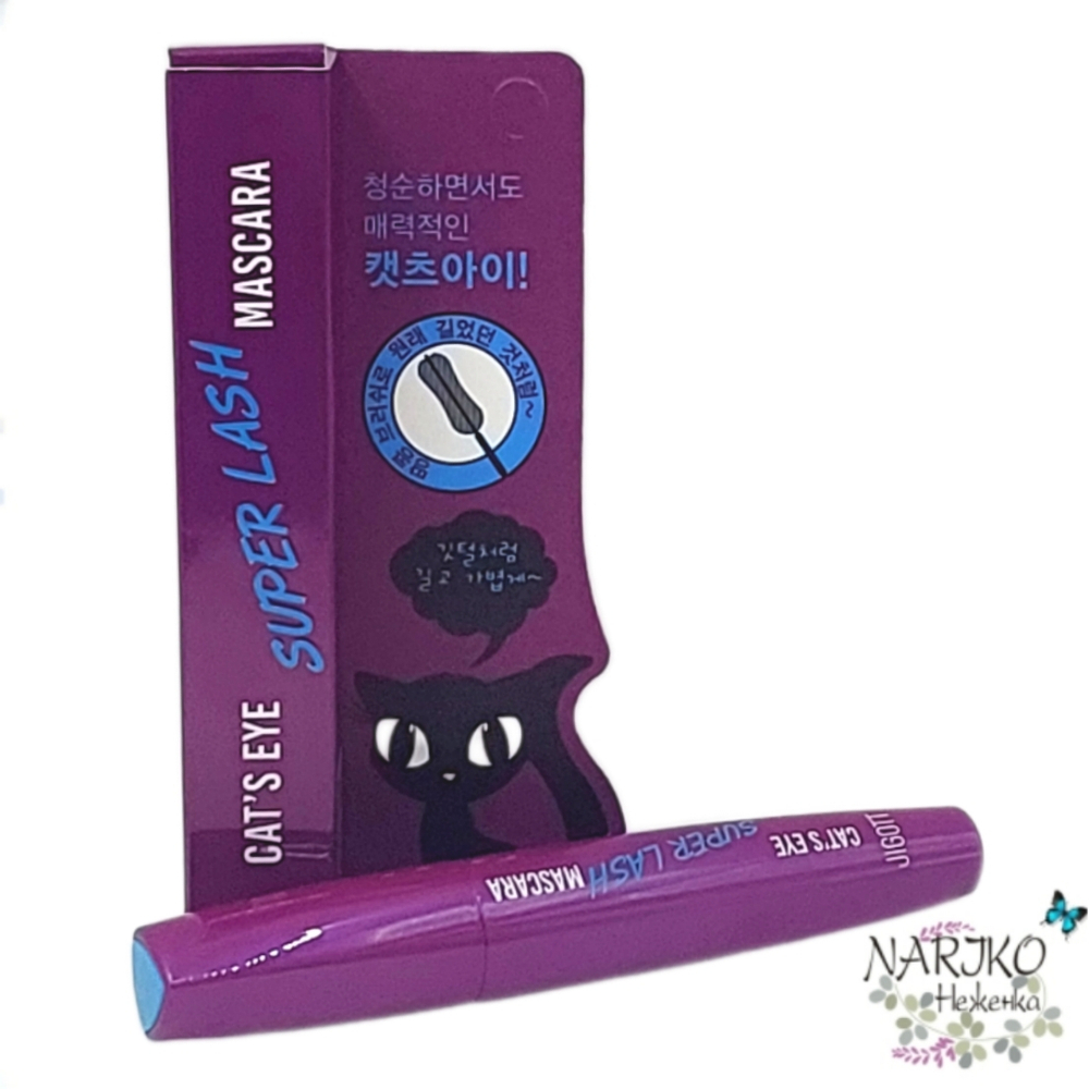 Тушь для ресниц Удлинение JIGOTT Cat's Eye Super Lash Mascara, 12 гр.