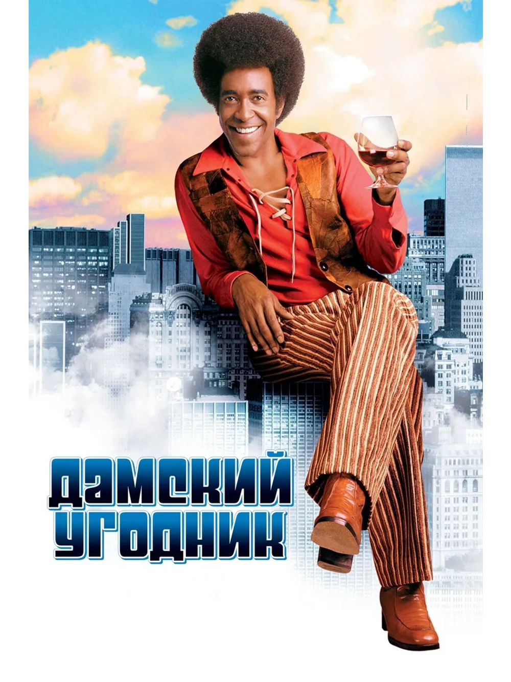 Дамский угодник (2000) (DVD-R)