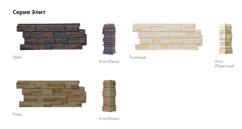 Фасадные панели Grand Line Сланец Элит Орех/Пшеница/Рожь
