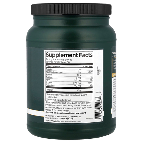 Swanson, Real Food Bone Broth Collagen, шоколад, 555 г (1,22 фунта)