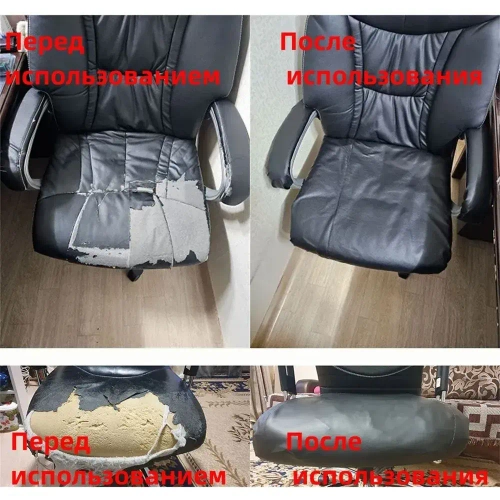 Пленка самоклеящаяся экокожа для мебели,35x100 см наклейка на диван,субсидия на ремонт,Заплатка для ремонта кожи,Шоколадный цвет.