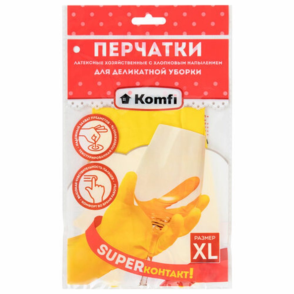 Перчатки МНОГОРАЗОВЫЕ латексные "Для деликатной уборки", размер XL (очень большой), вес 32 г, KOMFI, DGL019L