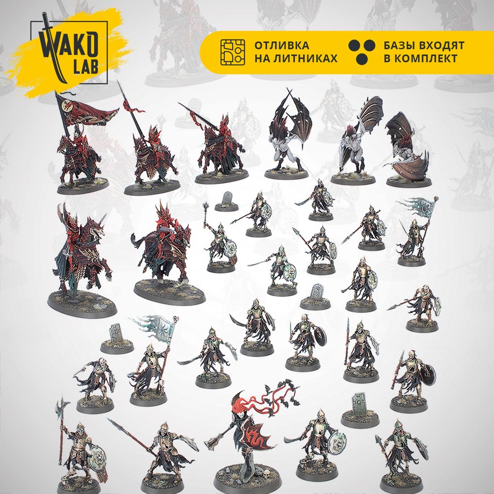 [Wako-box] Spearhead: Bloodcrave Hunt