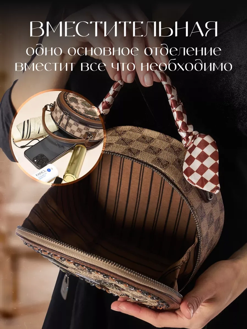 Сумка багет круглая винтажная через плече необычная