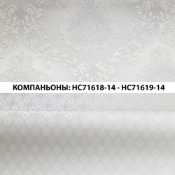 Обои виниловые HomeColor Rosalina HC71619-14 (1,06 х 10,05 м)