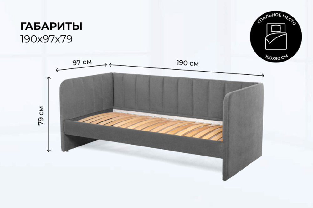 Диван - кровать 180х90 см Crecker ткань Микровелюр
