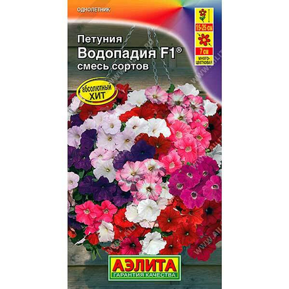 Петуния Водопадия смесь Аэлита Ц 5шт.
