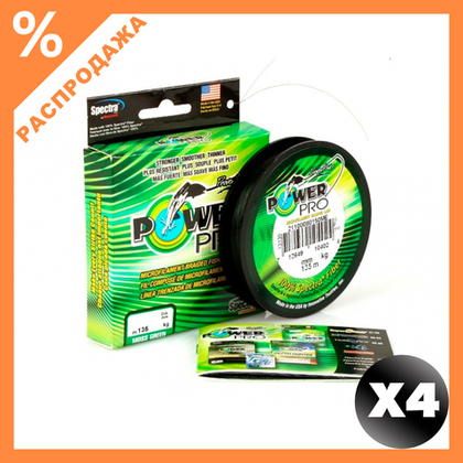 Плетенка Power Pro 135м зел,