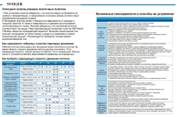 Ленточная пила по металлу, по дереву 1141х13х0.6 шаг 10/14 пильная лента